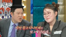 [HOT] Kim Seul-ki, who is mistaken for appearing in Ras because of Kim Gu-ra's comment, 라디오스타 240228