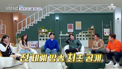 ▶JPT 디데이◀ 형탁의 일본어 첫 시험!! 모두가 놀란 성적공개(ㅋㅋ)