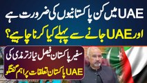 Pakistan Ambassador To UAE Faisal Niaz Tirmizi Interview - UAE Mein Kin Pakistanis Ki Zaroorat Hai?