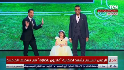 البركة هتحصل لما تزوروها.. الرئيس السيسي يوجه بتنظيم زيارات لذوي الهمم إلى العاصمة الإدارية الجديدة