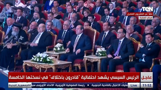 صفاء من ذوي القدرات للرئيس السيسي: حضرتك معجزة مصر والرئيس يرد متأثرا.. اوعوا تسيبونا