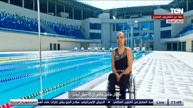 إن لم تسعَ إليها لن تأتي إليك.. فليم تسجيلي عن الملهمين من ذوي الهمم في احتفالية قادرون باختلاف