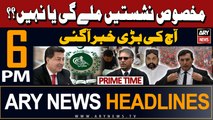 ARY News 6 PM Prime Time Headlines 28th February 2024 | Election Results 2024 - Latest Update