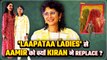 Laaptaa Ladies: Kiran Rao ने Aamir Khan को क्यों किया Ravi Kishan से Replace? | Exclusive Interview