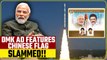 Tamil Nadu's ISRO Advertisement blunder, BJP says 'shows DMK's commitment to China' | Oneindia News