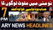 ARY News 7 PM Headlines 28th February 2024 | Khawaja Asif's Big Statement