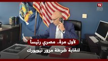 لأول مرة.. مصري رئيساً لنقابة شرطة مرور نيويورك
