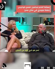 فضائح الجنس الكروية Football sex scandals