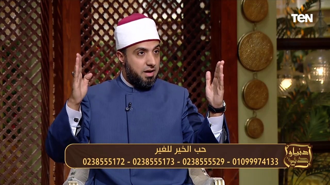 كل واحد يبص في ورقته ربك مقسم الأرزاق.. قصة غاية في الروعة عن عبدالرحمن بن عوف من الشيخ أحمد علوان