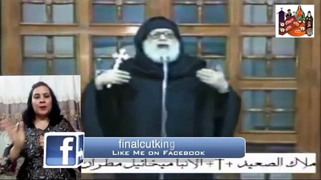 +هاانذا واقف علي الباب اقرع تامل لمثلث الرجمات المتنيح انبا ميخائيل مطران اسيوط +