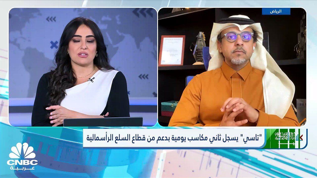 "تاسي" يسجل ثاني مكاسب يومية .. والسيولة ترتفع...