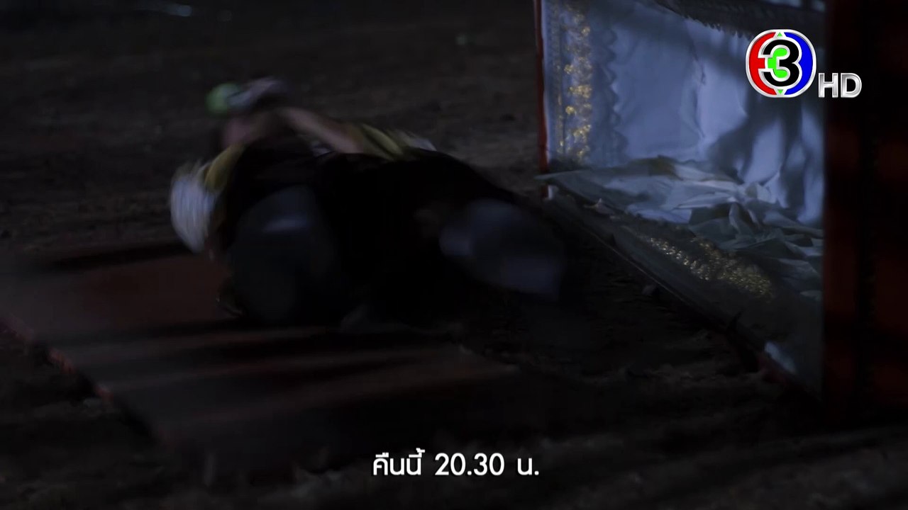 เรือนทาส EP.12 คืนนี้ 20.30 น. | Ch3Thailand