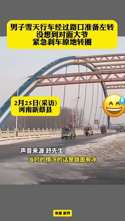 網友躲避左拐掉頭，對面三輛摩托集體漂移。Dodge left turn, three bikes drifting.