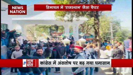 Lakh Take Ki Baat: उत्तर भारत का एकमात्र कांग्रेस राज्य हिमाचल में मचा घमासान, आपसी कलह आई सामने