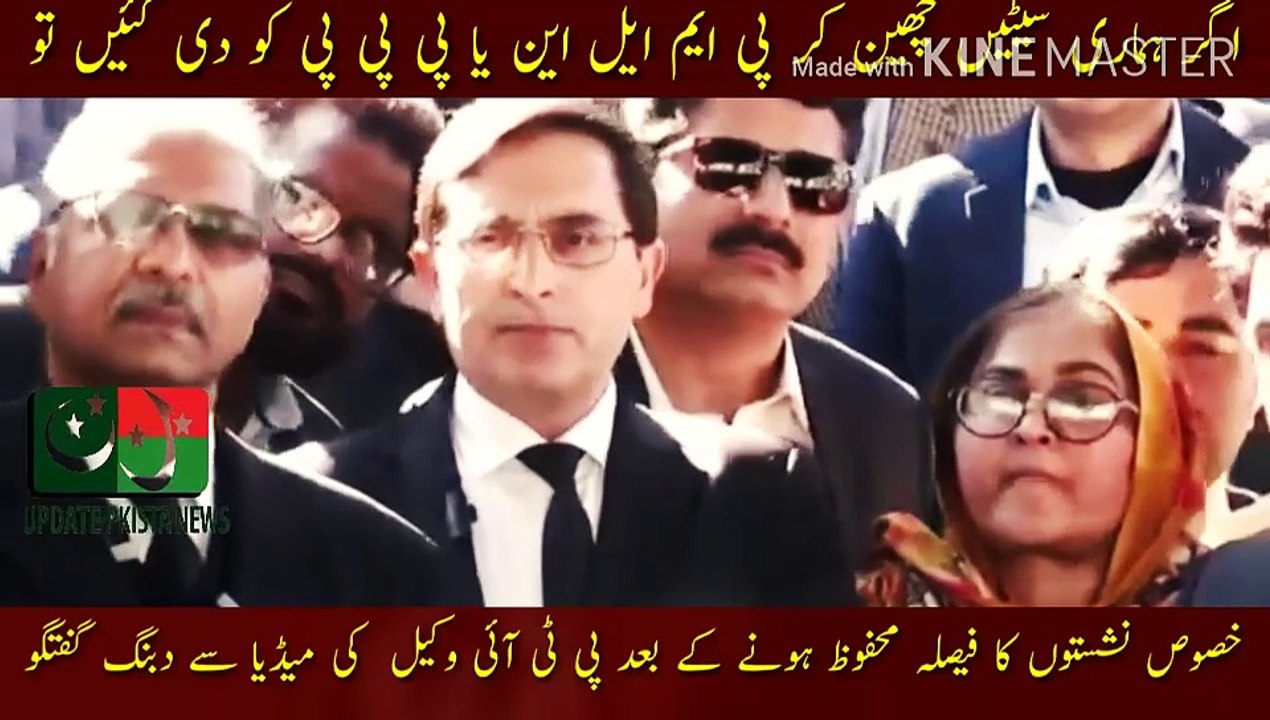 اگر ہماری سیٹیں چھین کر ن لیگ یا PPP کو دی گئیں تو. | If our seats are taken away and given to PMLN or PPP...Barrister Ali Zafar warned... PTI lawyer Barrister Ali Zafar outside the Election Commission after the decision on specific seats is reserved. Tal