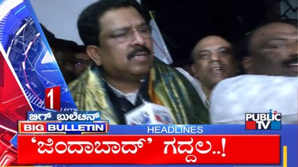 Big Bulletin | Top Stories | HR Ranganath | Feb 28, 2024
