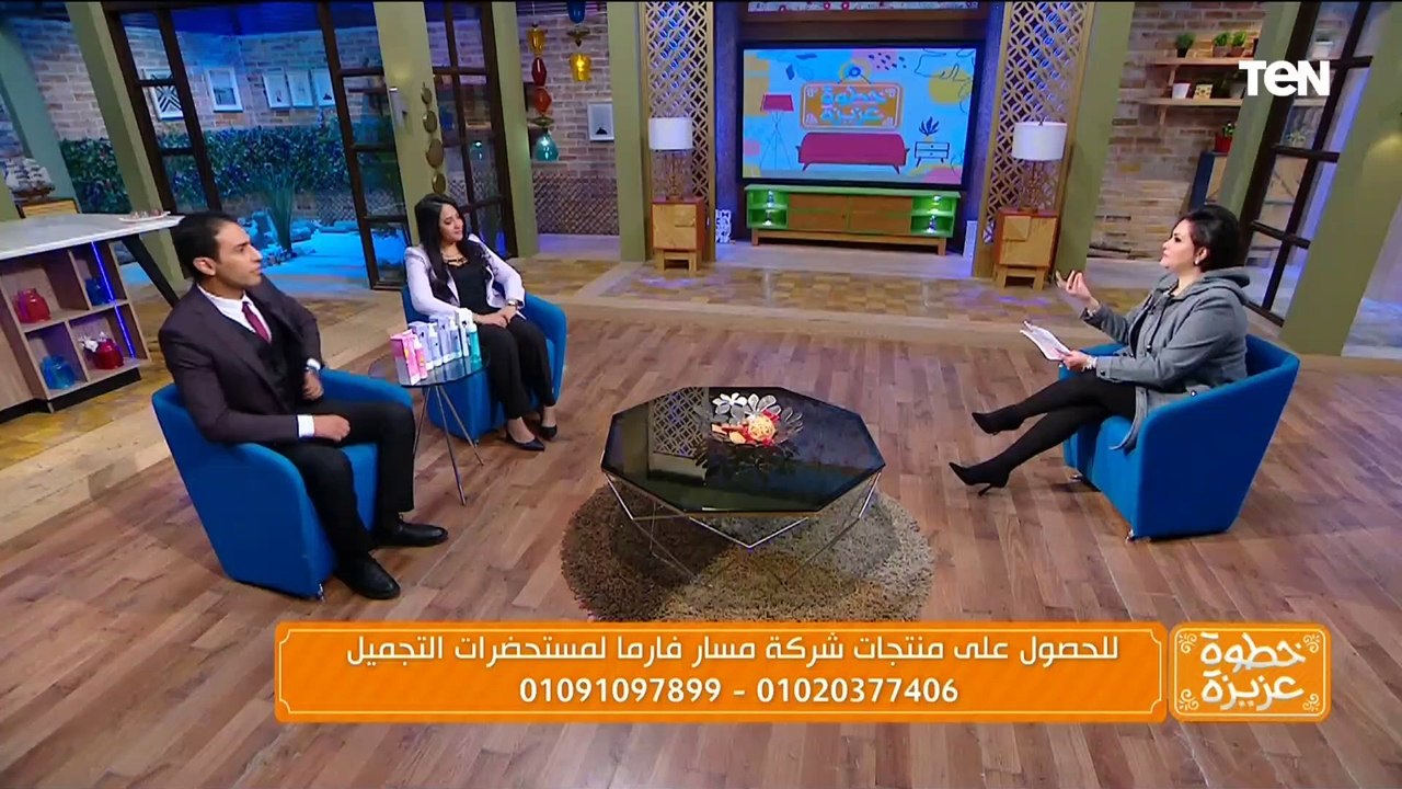 هدفنا ترسيخ الهوية العربية.. أسماء منتجات شركة مسار فارما لمستحضرات التجميل هتبهرك
