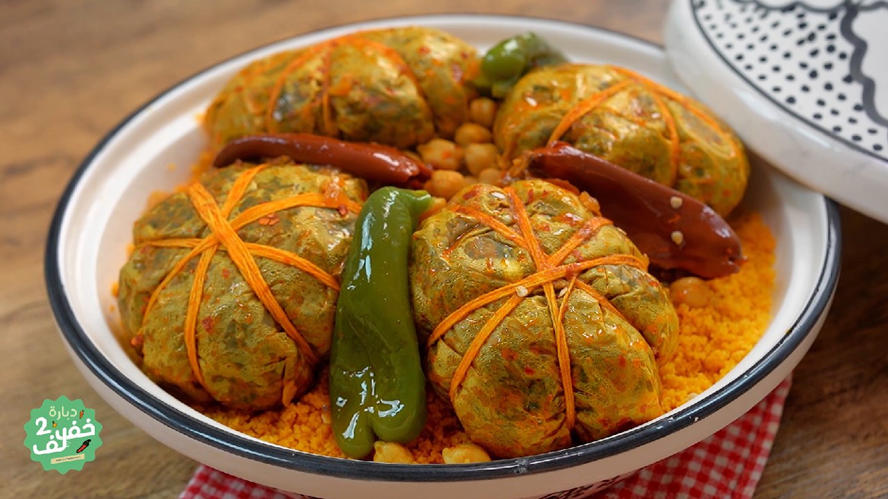 Couscous au osban de sardine - Dbara khef lef 2 EP 49 - Vidéo Dailymotion
