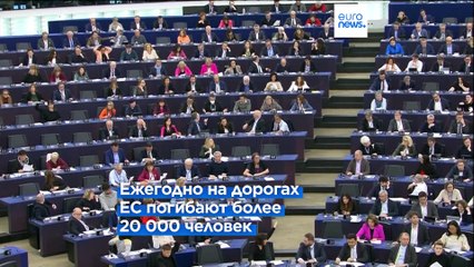 Европарламент одобрил директиву о цифровых водительских правах