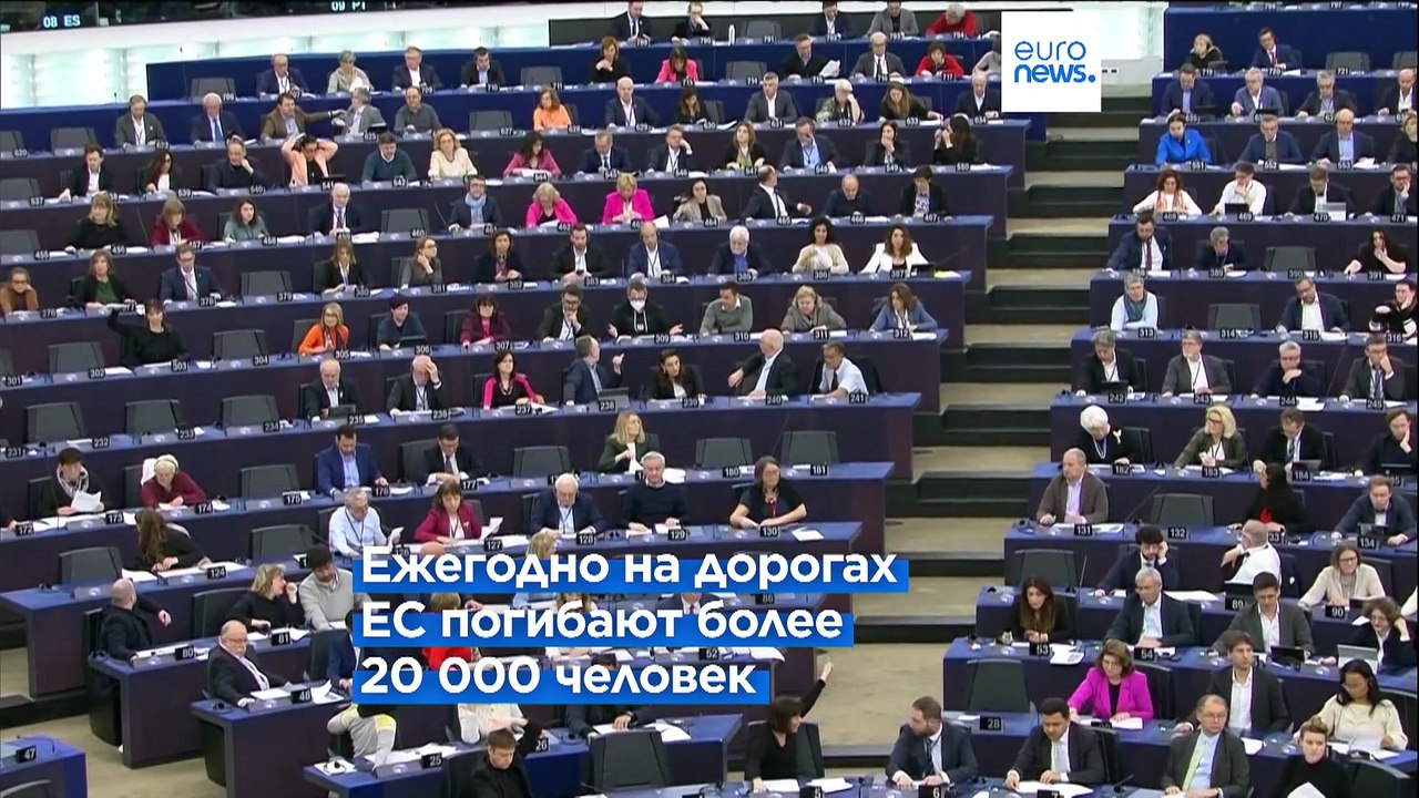 Европарламент одобрил директиву о цифровых водительских правах