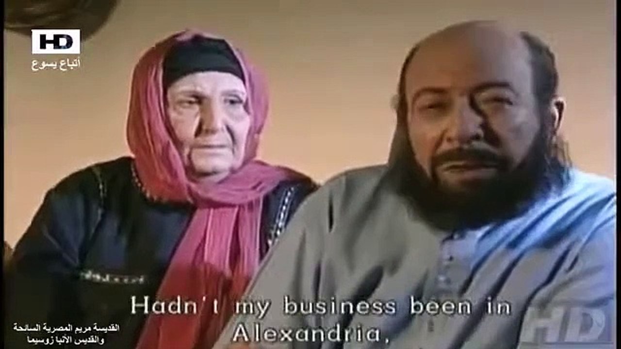 فيلم القديسة البارة مريم المصرية السائحة   والقديس الأنبا زوسيما