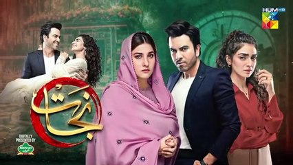 Nijaat Episode 26 28 Feb 2024 Presented by Mehran Foods Hina_Altaf Junaid Khan_]_HUM_TV(360p)