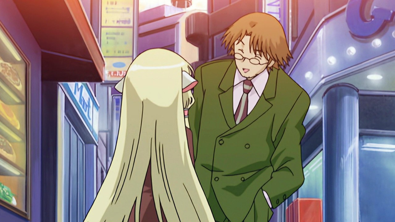 Chobits - Capítulo 07 "Chii empieza a trabajar" - Audio Español HD