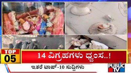 Big Bulletin | Top 10 Roundup | HR Ranganath | Feb 28, 2024