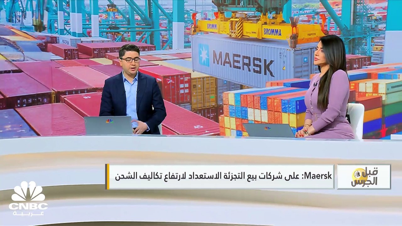 قبل الجرس