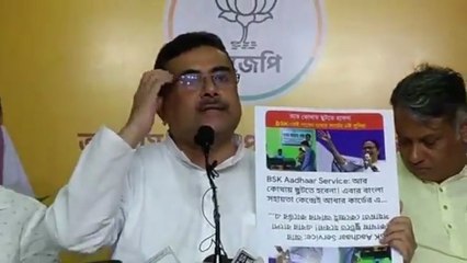 AADHAAR নিয়ে অপপ্রচার চালাচ্ছে TMC, সাবধান হোন: Suvendu Adhikari | Oneindia Bengali