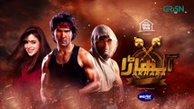 Akhara Episode 13 - Digitally Powered By Master Paints - Nestle Milkpak - Feroze Khan [ Eng CC ]