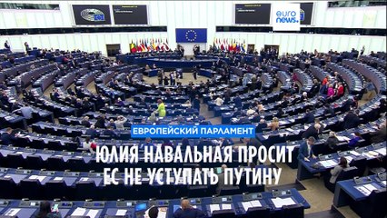 Новости дня | 28 февраля — вечерний выпуск