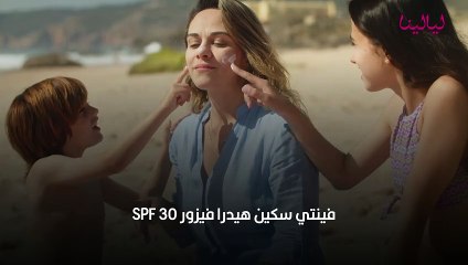 أفضل واقي شمس للبشرة الدهنية