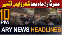 ARY News 10 PM Headlines 28th February 2024 | Omar Dar finally returned home