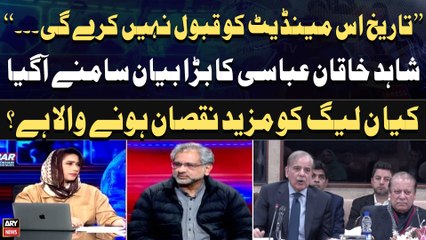 Will PML-N facing challenges in retaining popularity? - Shahid Khaqan Abbasi's Big Statement