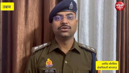 वीडियो: अवैध तमंचे से युवक ने खुद को मारी गोली, मौत