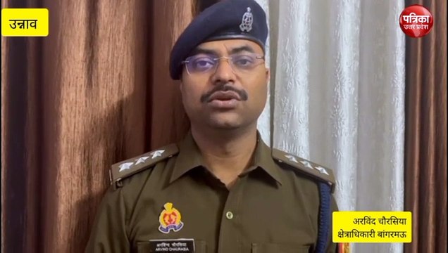 वीडियो: अवैध तमंचे से युवक ने खुद को मारी गोली, मौत