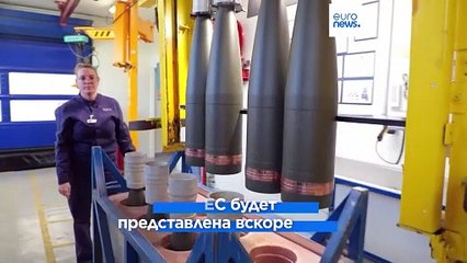 Евросоюз планирует совместные закупки вооружений для усиления обороны 🇪🇺