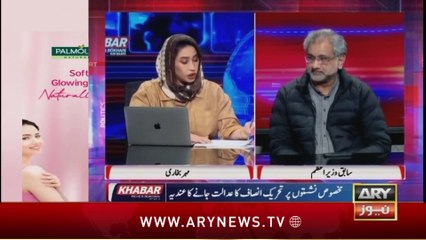 KHABAR Meher Bokhari Kay Saath | ARY News | 28th February 2024