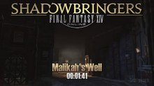 Final Fantasy XIV Shadowbringers Soundtrack - Malikah's Well (Dungeon) | FF14 Music and Ost