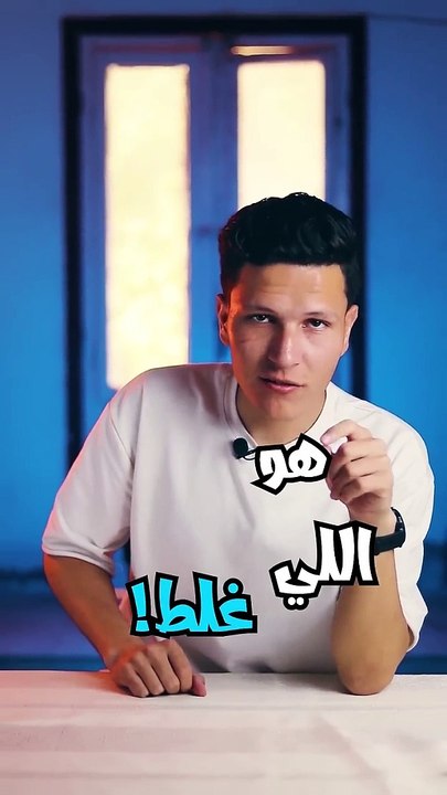 أغرب ارقام في العالم