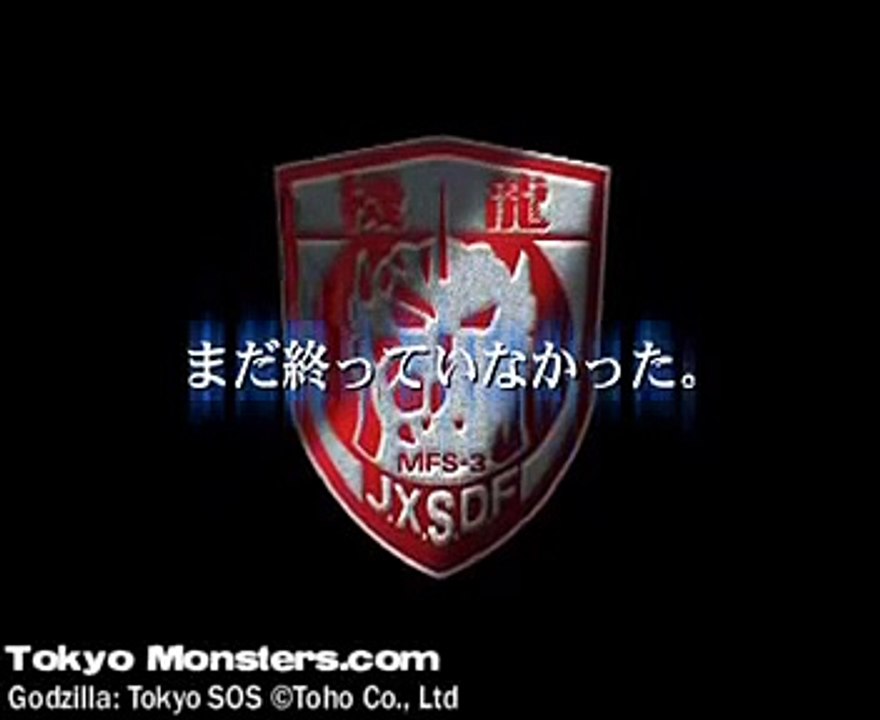 Godzilla, Mothra, Mechagodzilla: Tokyo S.O.S. Bande-annonce (DE)