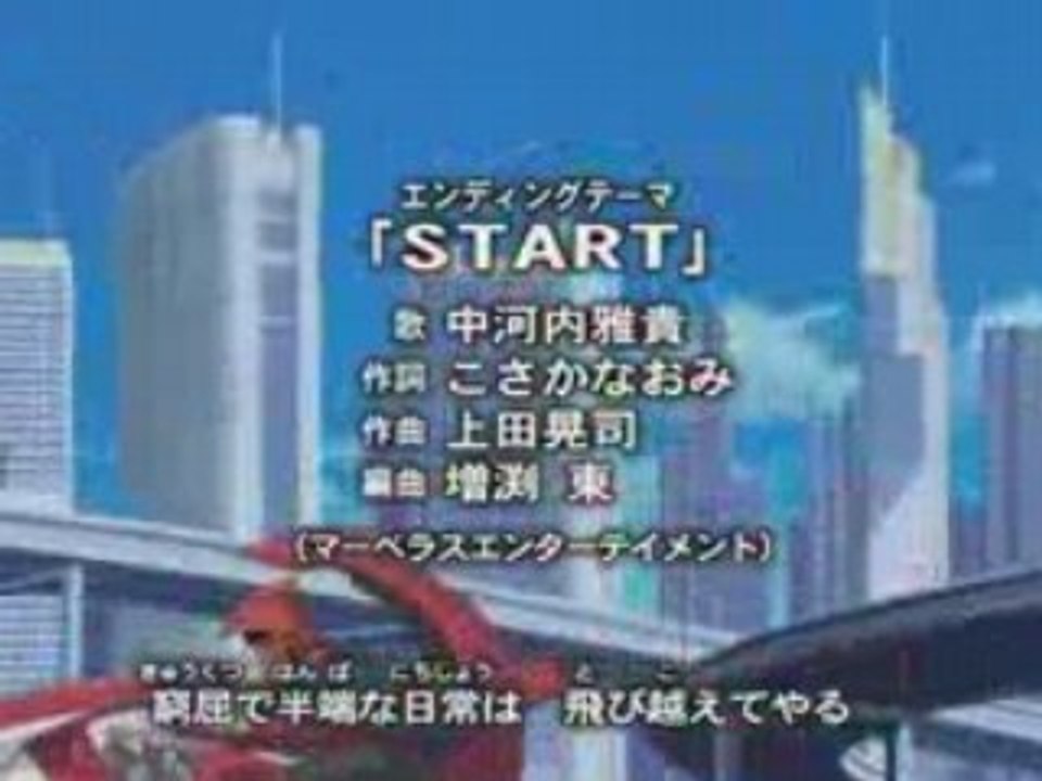 Yu-gi-oh 5d's Ending