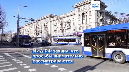 Приднестровье просит Москву о защите amid обвинения Молдавии 🚨