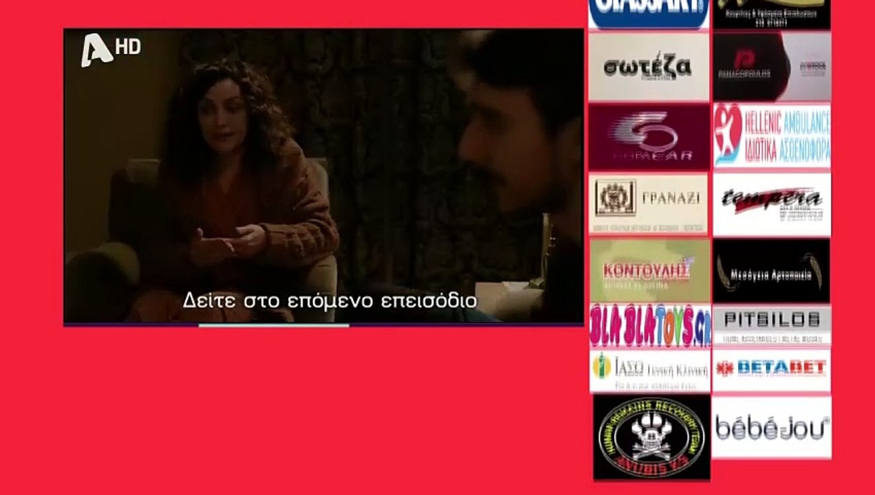 SASMOS | S03 | EPS. 80 Trailer HD  | ΣΑΣΜΟΣ | Σ03 | ΕΠΣ. 80 Trailer HD