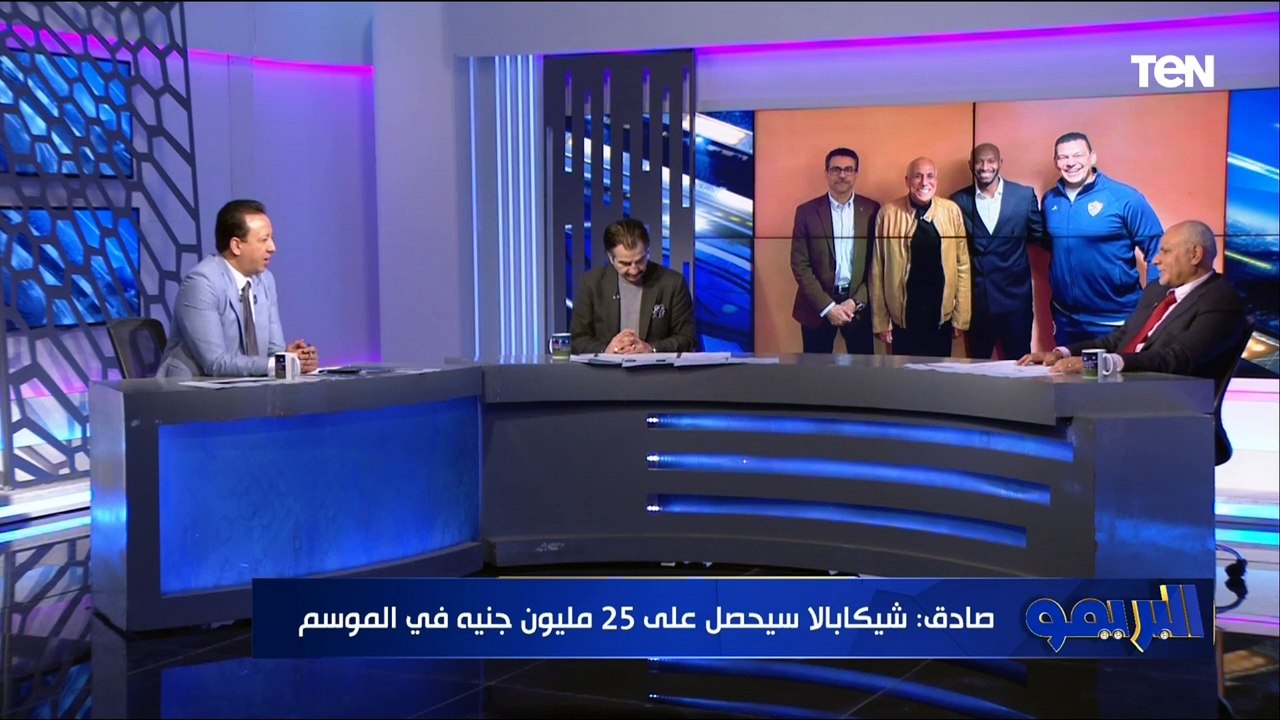 أيمن أبو عايد الناقد الرياضي: شيكابالا أسطورة عند جماهير الزمالك فقط وليس جماهير الكرة المصرية