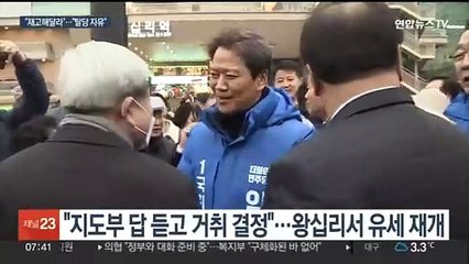 '공천 배제' 임종석 "재고해 달라"에…이재명 사실상 '거부'