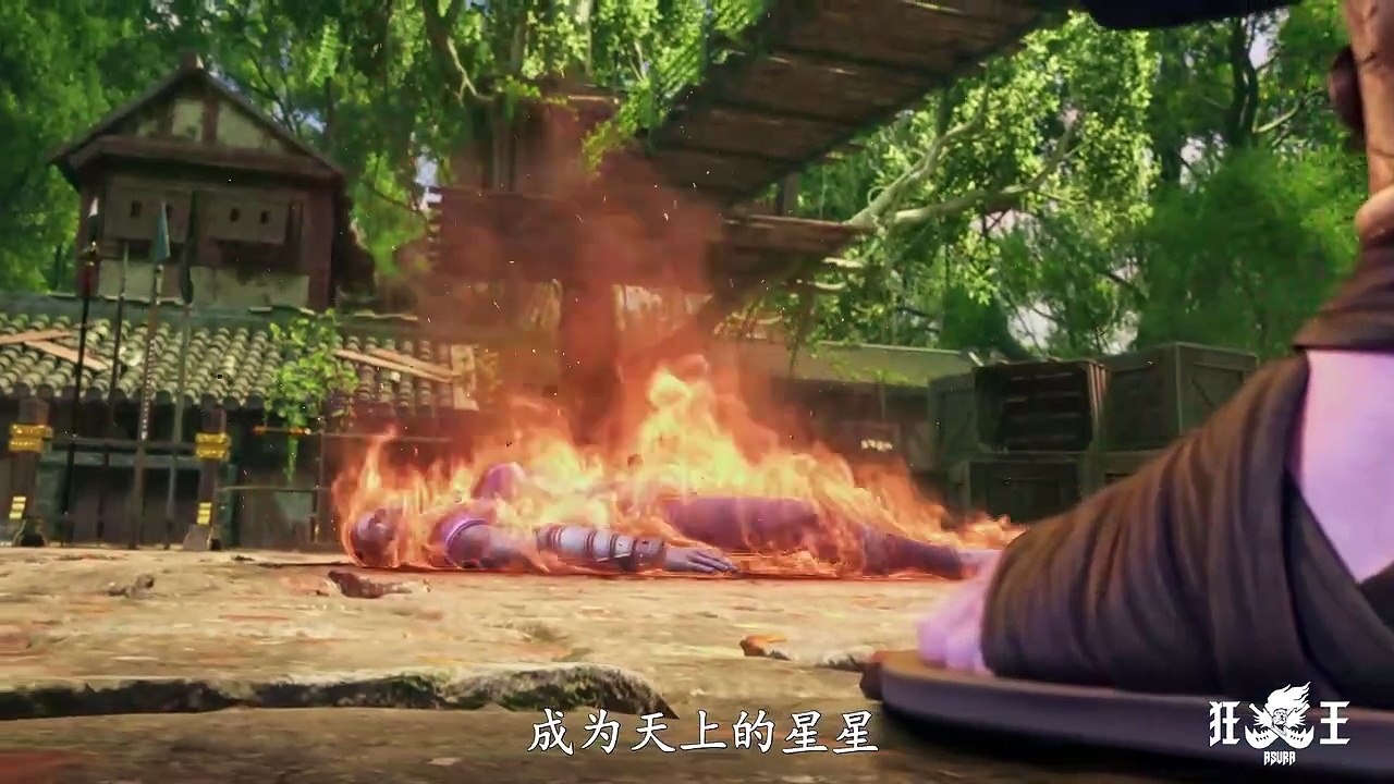狂王 - 第01集