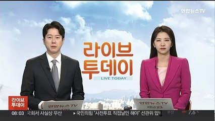 "한미장관, 북한 안보 저해 행위 대응 방안 논의"