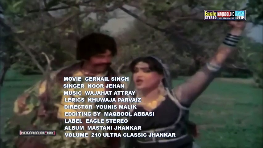 lollywood song-gallan gooriyaan karan gi tere naal oye